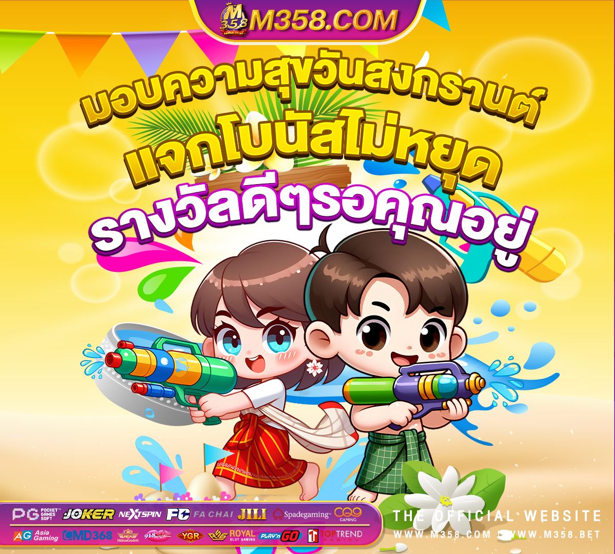 live22slotxo เว็บสล็อตpgทั้งหมด